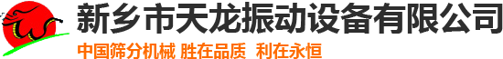 新鄉(xiāng)市富豪電機(jī)制造有限公司